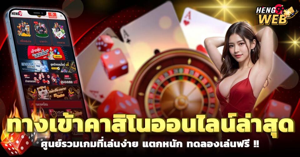 gclub ทางเข้าล่าสุด -"Casino"