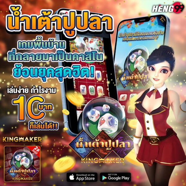 เว็บพนันเกมออนไลน์-"online game gambling website"