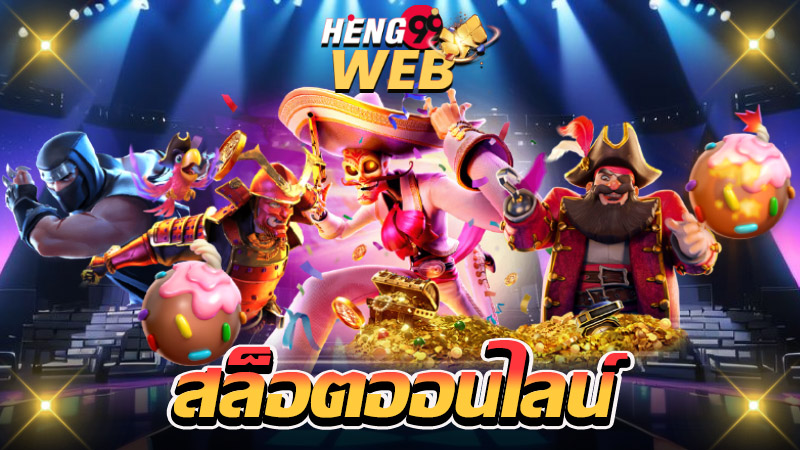 เว็บสล็อต pg ทั้งหมด-"All pg slot websites"