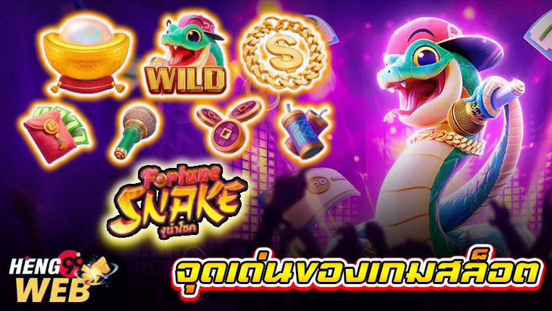 สล็อตแตกง่าย ล่าสุด-"Latest easy-to-break slots"