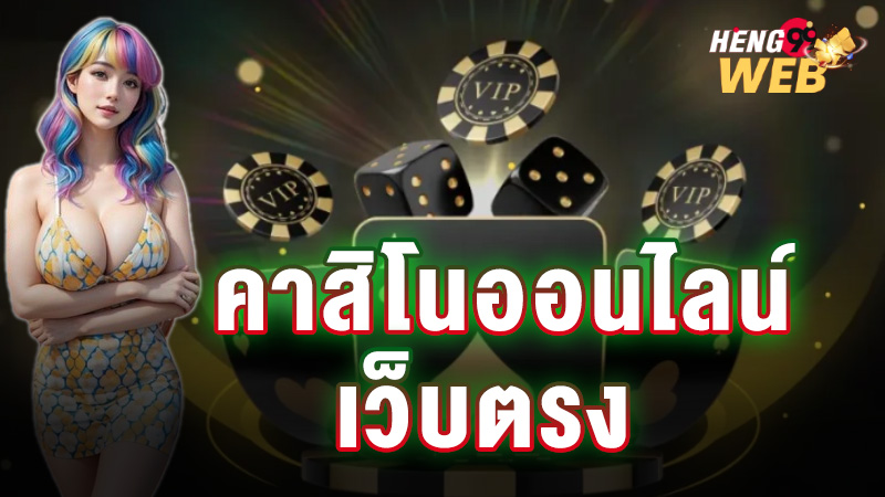 เว็บsagame66-"sagame66 website"