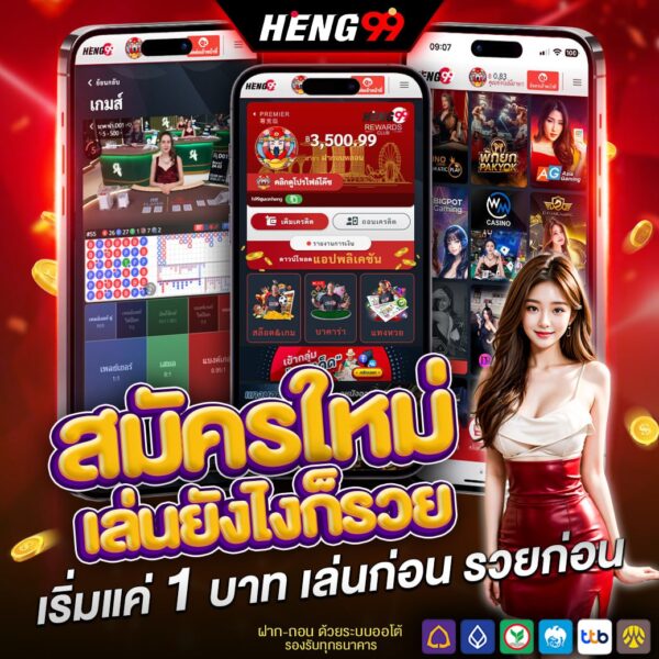 เว็บคาสิโนออนไลน์เว็บตรง-"Online casino website, direct website"