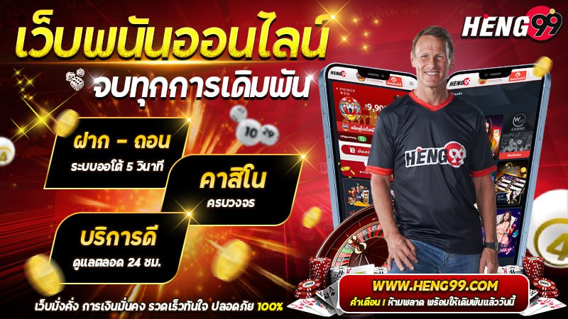 Online gambling direct website