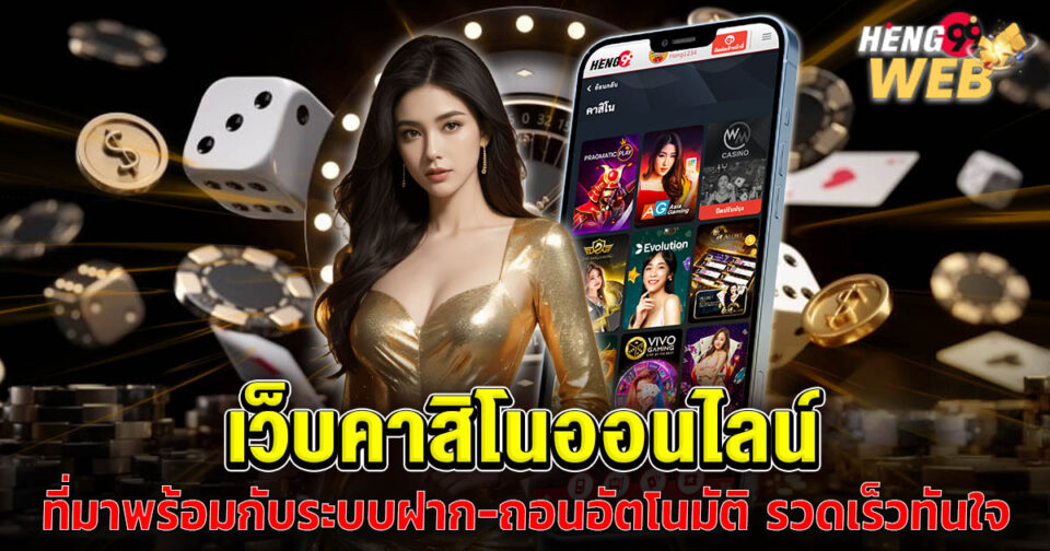 สล็อต777คาสิโนออนไลน์-"Casino"