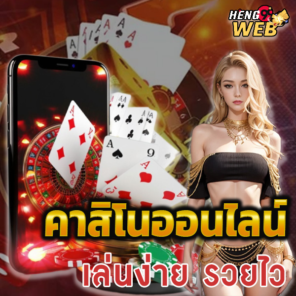 ทางเข้าbetflik-"betflik mobile entrance"