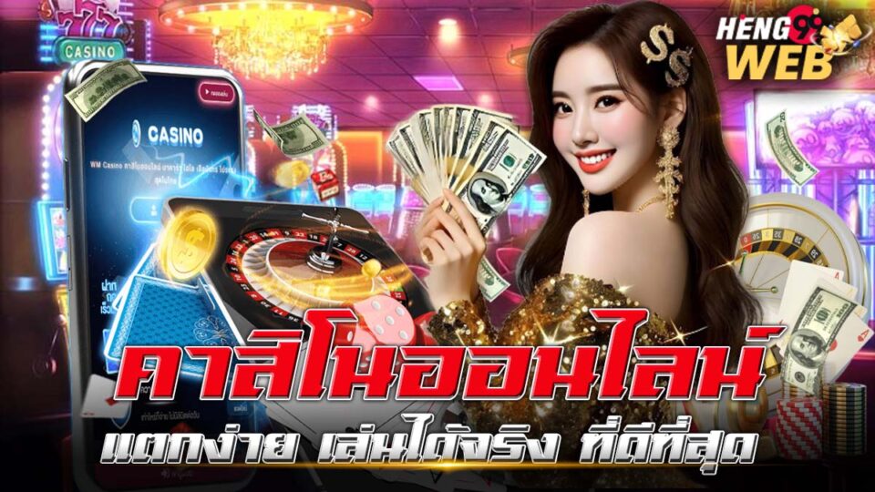 kc9 คาสิโนออนไลน์-"kc9-online-casino"