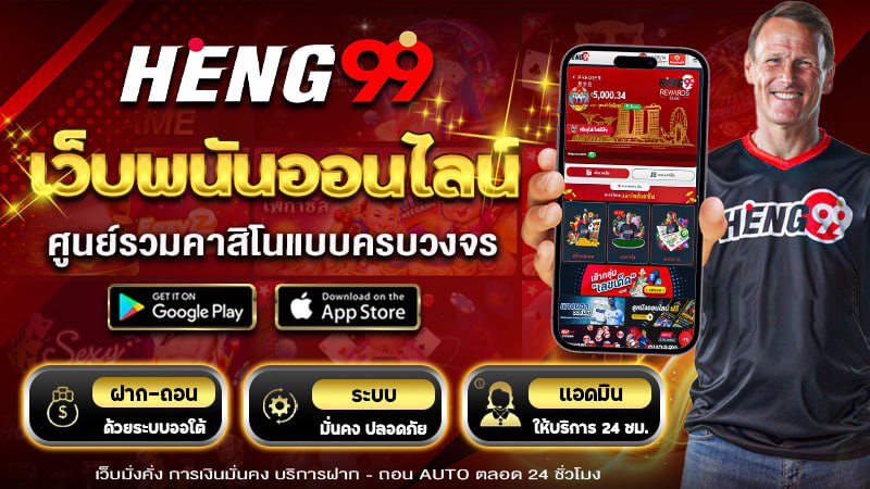 online-gambling-website