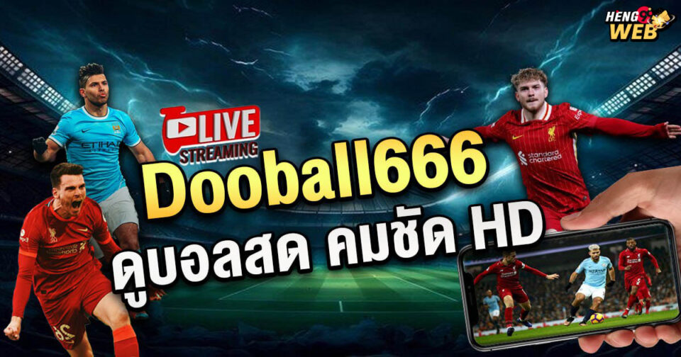 dooball666 -"Football betting"